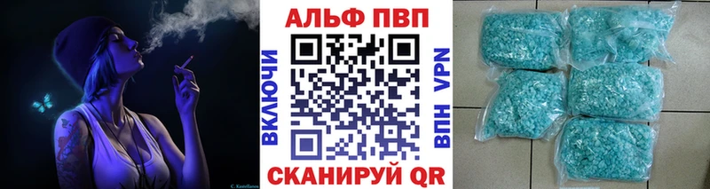 Купить наркотики цена Кукмор Марихуана  КОКАИН  A PVP  Меф  ГАШИШ 