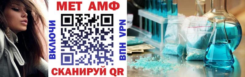 Amphetamine 98% Кукмор