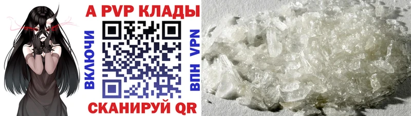 ссылка на мегу ссылки  Кукмор  A PVP VHQ 