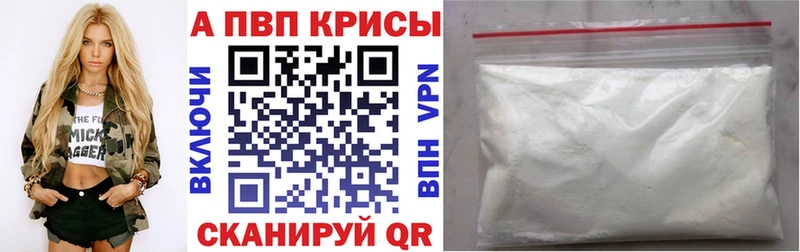 Alpha PVP СК Кукмор