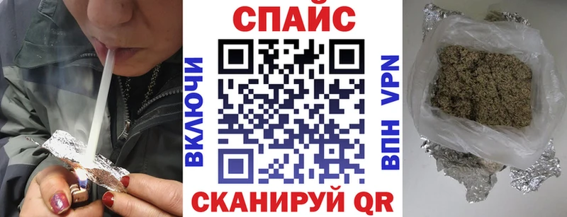 БУТИРАТ BDO  Кукмор 