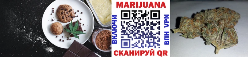 kraken вход  Кукмор  Cannafood марихуана 