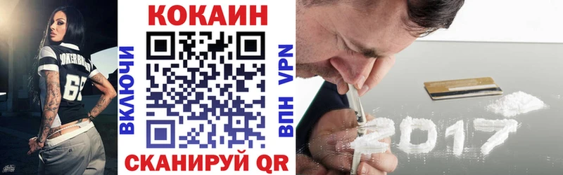 COCAIN Эквадор  где продают наркотики  Кукмор 