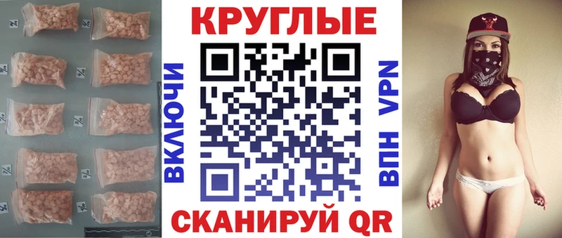 ЭКСТАЗИ VHQ  цена   Кукмор 