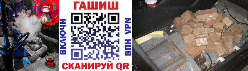 ГАШ hashish  МЕГА как войти  Кукмор 