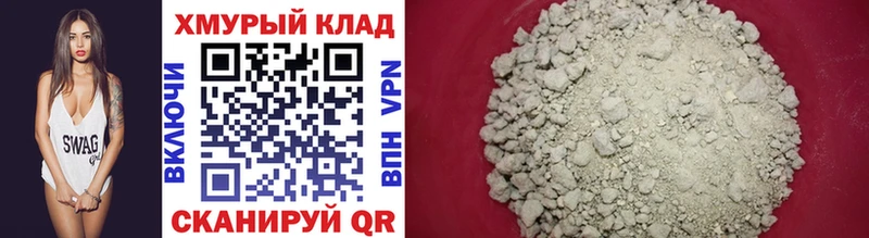 ГЕРОИН Афган  hydra ONION  Кукмор  где найти наркотики 