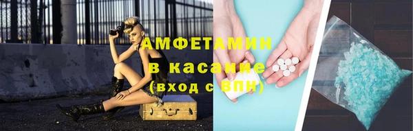 мефедрон Алзамай