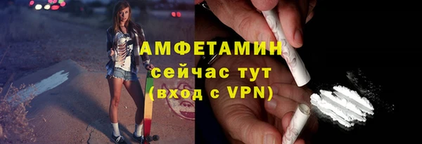 амфетамин Куйбышев