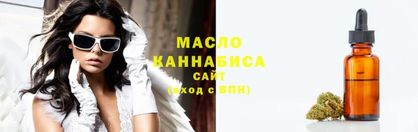 дистиллят марихуана Алексин