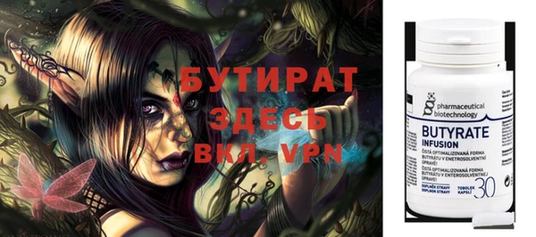 дистиллят марихуана Алексин