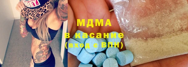 соль ск Россошь