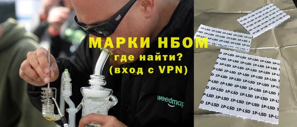 мдма Рославль