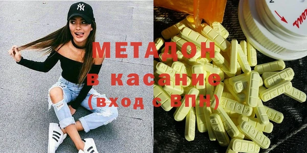 дистиллят марихуана Алексин
