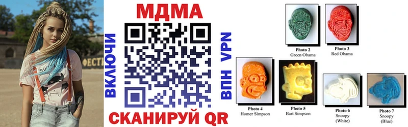 MDMA молли  hydra ссылка  Кукмор  купить  сайты 
