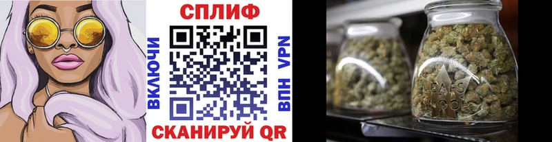 Каннабис тримм  блэк спрут ссылка  Кукмор 